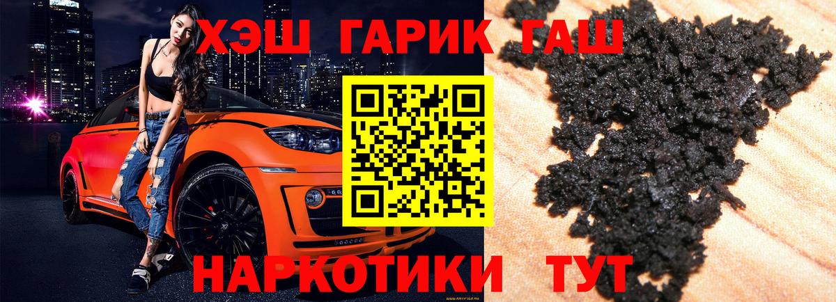 Псилоцибиновые грибы Геленджик