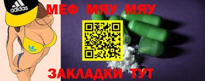 мдма Кимры