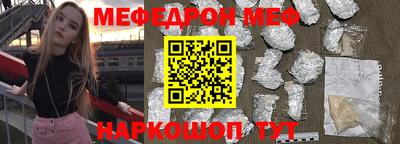 а пвп мука Кинель