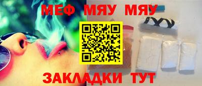 а пвп мука Кинель