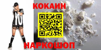 гашик Комсомольск-на-Амуре
