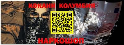 MESCALINE Кингисепп