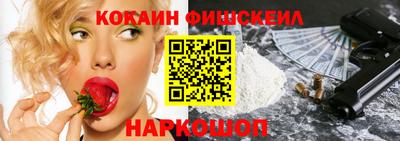 MESCALINE Кингисепп