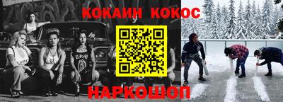 MESCALINE Кингисепп