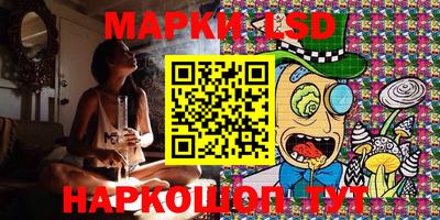 MESCALINE Кингисепп