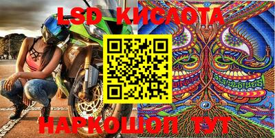 гашик Комсомольск-на-Амуре