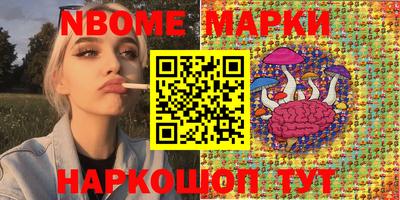 MESCALINE Кингисепп