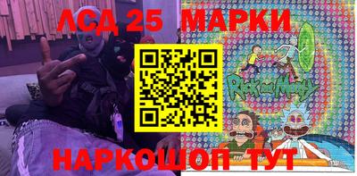 MESCALINE Кингисепп