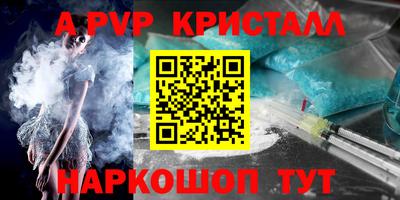 а пвп мука Кинель
