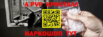 а пвп мука Кинель