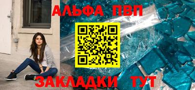 а пвп мука Кинель