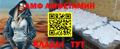 а пвп мука Кинель