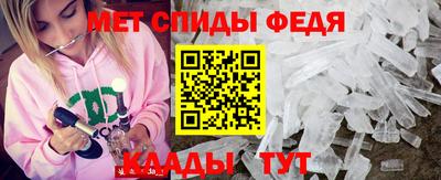мдма Кимры