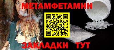 MESCALINE Кингисепп