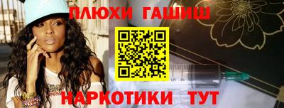 мдма Кимры