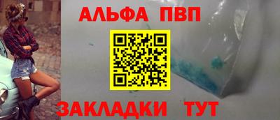 а пвп мука Кинель