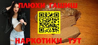 гашик Комсомольск-на-Амуре