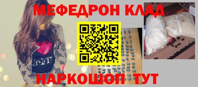 MESCALINE Кингисепп