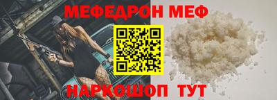 а пвп мука Кинель