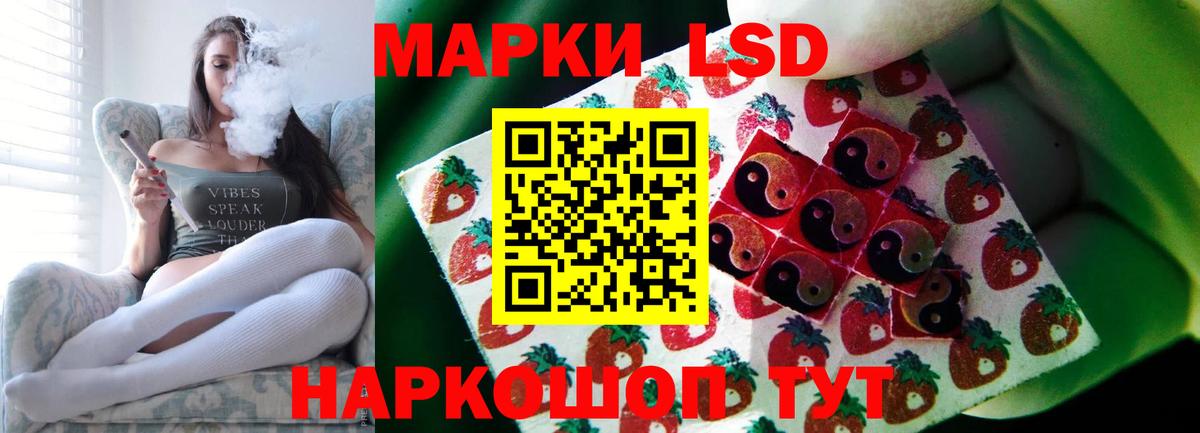 Лсд 25 экстази ecstasy  Лсд 25 экстази ecstasy  Вход с VPN  Геленджик 